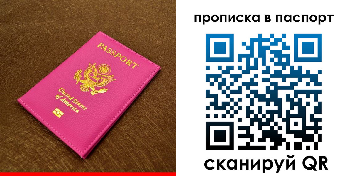 регистрация для дет. сада в Дубне
