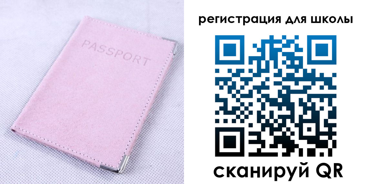 временная регистрация законно в Дубне
