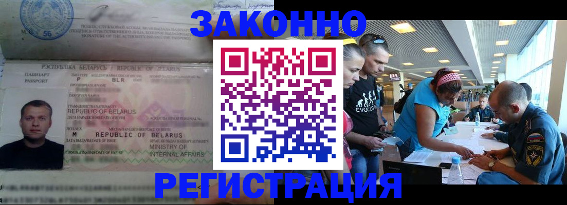 пропишу в квартире в Дубне