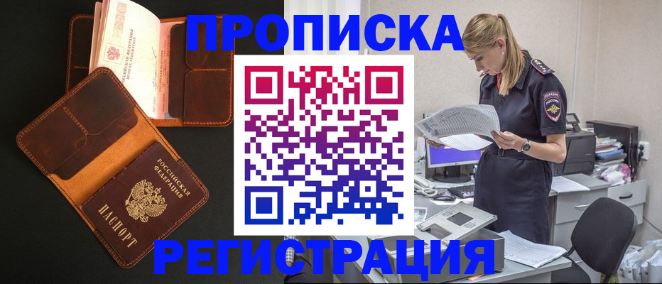 временная регистрация госуслуги в Дубне